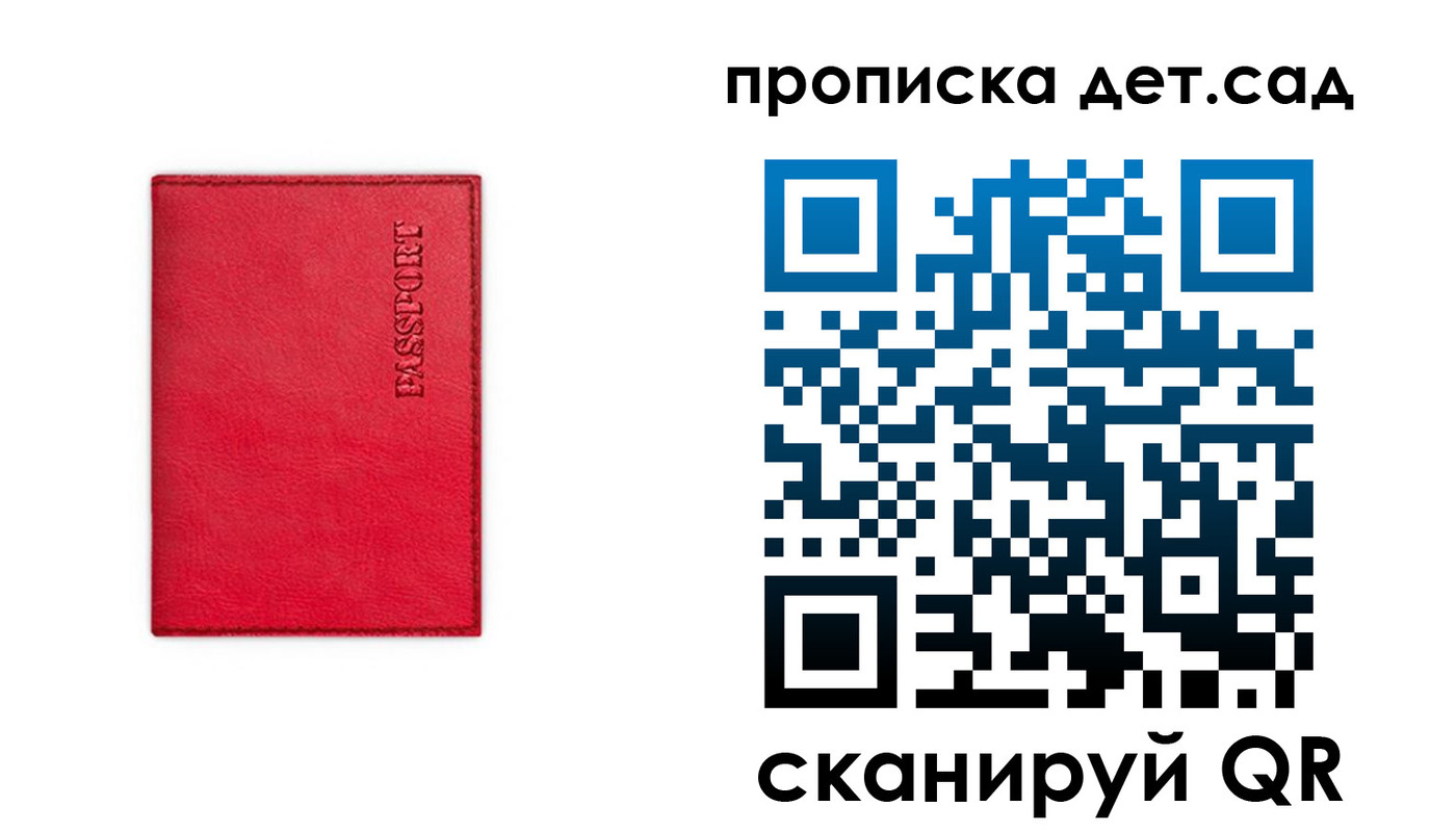 временная регистрация в квартире в Суровикино