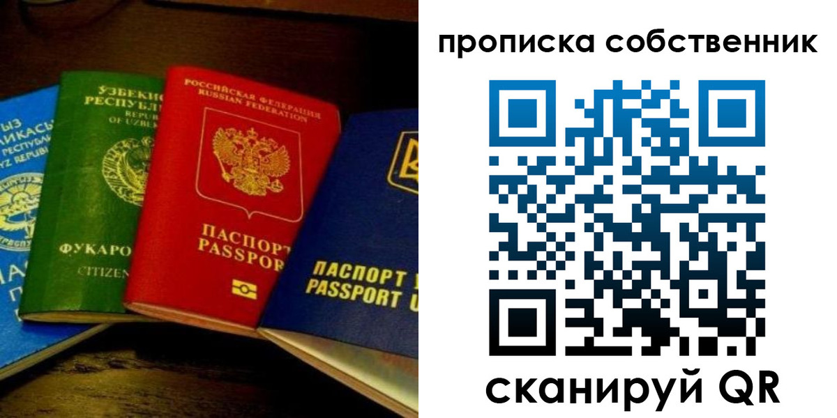 прописка для военкомата в Суровикино