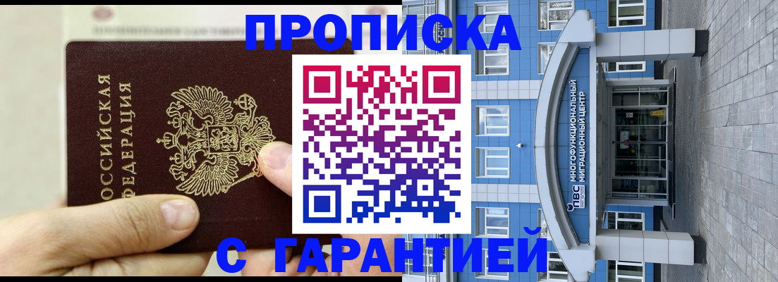 найти адрес прописки в Суровикино